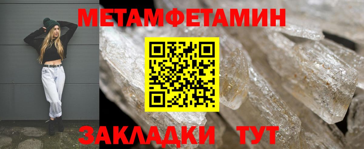 АМФ Розовый  Amphetamine  Ухта  Вход с VPN 