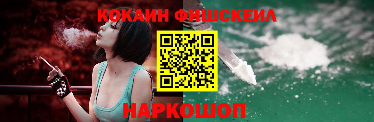 Cocaine Columbia  КОКАИН  что такое наркотик  Ухта  Cocaine Перу  Вход с VPN 