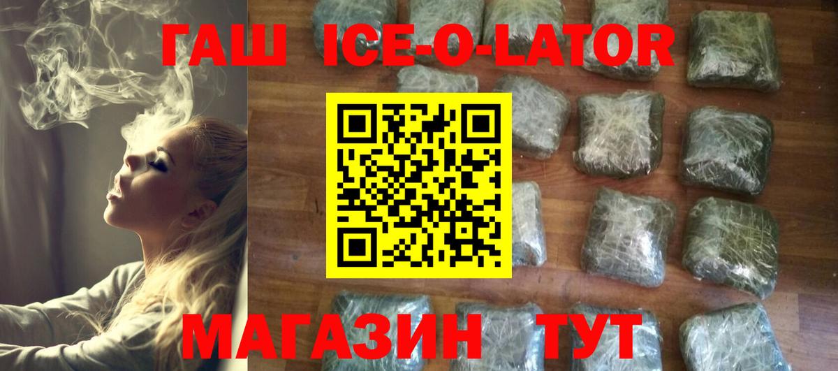 ГАШ Premium Ухта