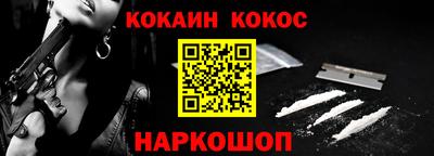 шишки Кунгур