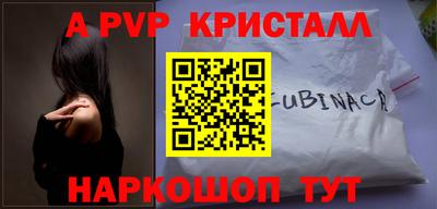 амф Кумертау