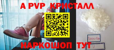 шишки Кунгур