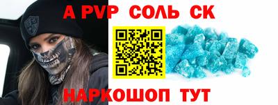 ALPHA PVP Кулебаки