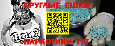 шишки Кунгур