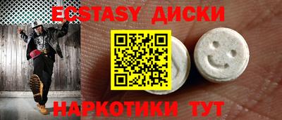шишки Кунгур