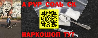 шишки Кунгур