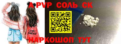 шишки Кунгур