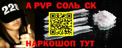 шишки Кунгур