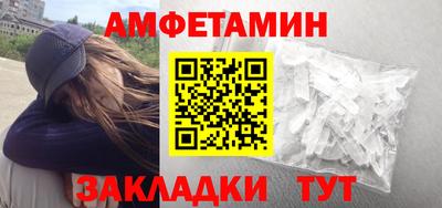 амф Кумертау