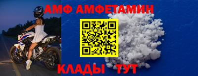 ALPHA PVP Кулебаки
