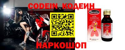 шишки Кунгур