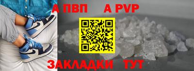 шишки Кунгур