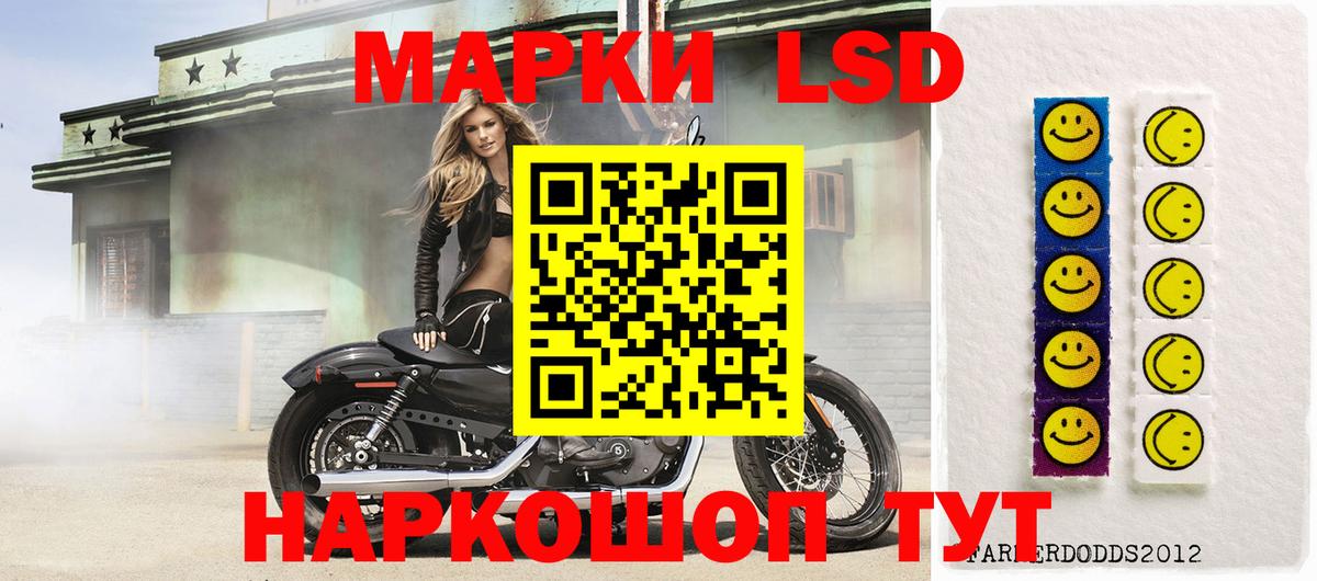 Ухта  Лсд 25 экстази ecstasy  Вход с VPN 