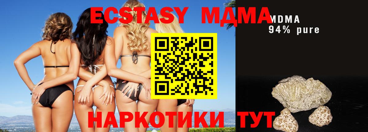 Ухта  МДМА crystal  МДМА crystal  Вход с VPN 