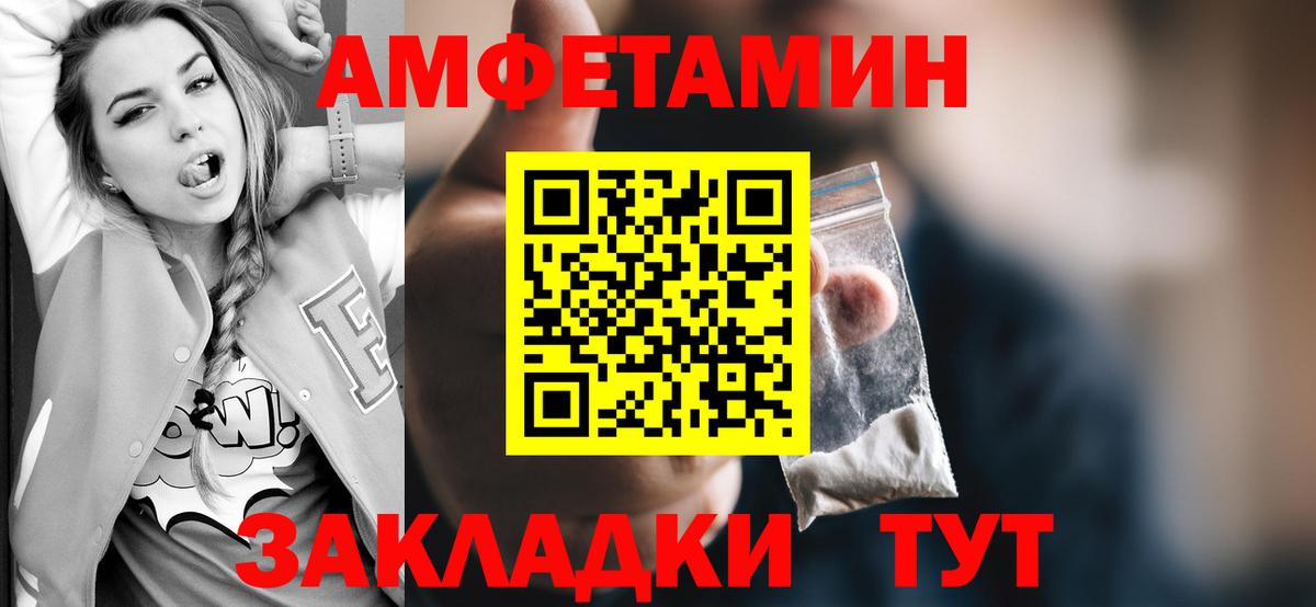 Метамфетамин  Первитин витя  Вход с VPN  Ухта 