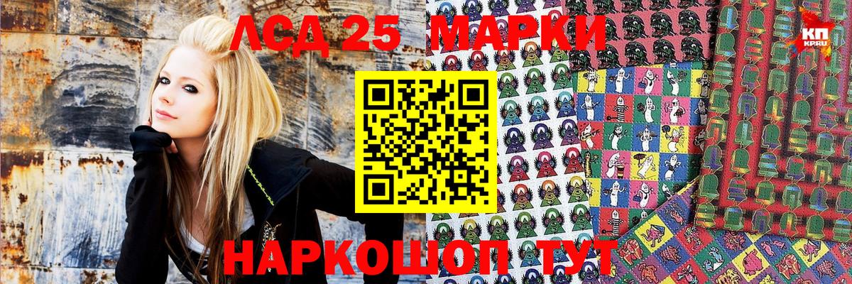 наркотики  Марки N-bome 1,5мг  Марки N-bome 1,5мг  Вход с VPN  Ухта 
