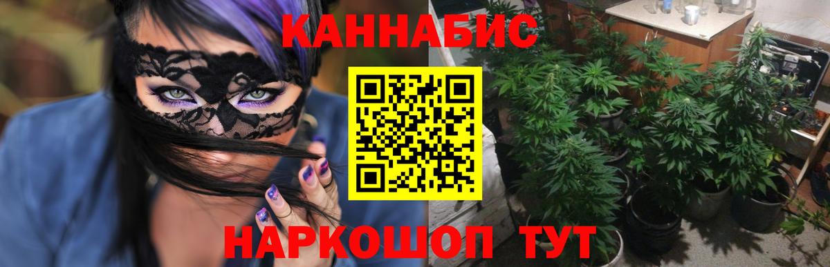 Марихуана Bruce Banner Ухта
